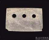 新石器時代晚期 良渚文化 三孔石刀