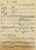 中國古典奏鳴曲p.13