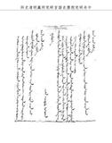 DW:᳡u޺txL