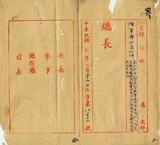 ��W�G�_�s�����_�o�٫X�L�x��ƹq�Z�P�����N���ۦP����J�|��|�줧��ȶ����x���P�N��