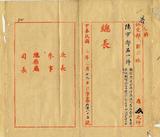 ��W�G�X�s�ҭn�D���L�@�e�N���ί��k�ӭn�H�ê��X�⬣�L���m�s�ҦU�ƿ�k�w�_�M�w�ƨ��_��