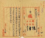 ��W�G�T�����C�D���ӷ|�n�X�U�ꤽ�ϦU�Ϥw�_�����N���Y��ΧƱ汴���q�_�ó]�k�N�����ӷ|�e��