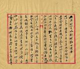 ��W�G�U��n�X���ϱ����T�����C�ӷ|�᧡�m�����z�U������F�����o�A�H