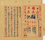 ��W�G�s�ٰl�[�w��ƽд_�]���ֿ��