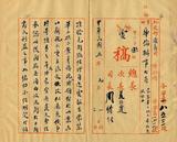 ��W�G�X�T�ؤu���ƴ��׻����