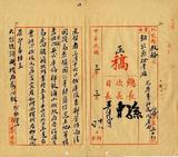 ��W�G�۰e�W���ݵ��Чe���