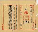 ��W�G�U�ʨƧƳt�P�w�۩x������