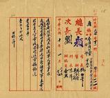 ��W�G���~��ҨƧ۰e�P�s�ٹq�Z��