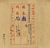 ��W�G���W�s���X�±ѧL�w�m���פ@�׷~�g�֭�h���q�̬ٷӿ��