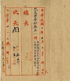 ��W�G�s��������Z���L��P�X�L�u�j�������I�íx�˥�