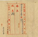 ��W�G�s�����X�±ѧL�b�~�����j���