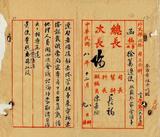 ��W�G��������X�����ǳƥl���Q�ץ~�X�M�v��