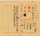 ��W�G�йq�X�����T�w�u��N���