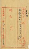 件名:請探帕王病況