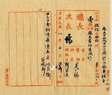 ��W�G�ʳt�Ө�