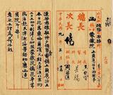 ��W�G�ھn�����ƹq�٤g�����S����ʧƳƪᨮ�u�Ѭz�ﱵ