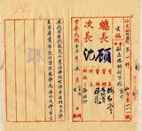 ��W�G�бK�d����u�@�O�_�ݹ�