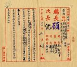 ��W�G�Ьd�X�`���ڤ�O�_�Ө�