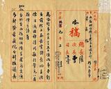 ��W�G�������B���x�e�w���g�L�x�����Τ@�ץ������N�e�Z�t�e�d�ӧƸp�W�e��