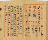 ��W�G�X�Ϥw�^�O����ݹJ���K�V����^�L��