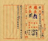 ��W�G�X��X�j�Ȧ�g�z���ɳQ����