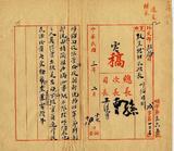 ��W�G�I�ۺX���