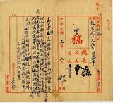 件名:呼倫事