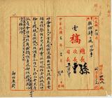 件名：呼倫事
