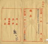 ��W�G�w�m�X���Ұk�L��