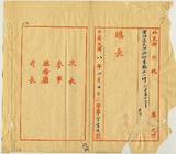 ��W�G�Ƶo�U���٪��e�������L�ܿױi���x�Q�`�ƧƬd�ӿ�z��