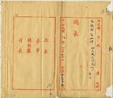 ��W�G�������q�x�o�q�Ư��g���q�U���Y�K�d���_�d��