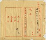 ��W�G�s��٪��s�i���x�趵�Ʒ~�g���]���d�ֿ�z�w�_�Ӭ٥�