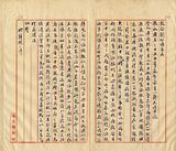 ��W�G����I�ۨ����������Υ_���K����