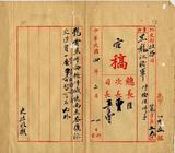 ��W�G�I�۱����