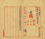 ��W�G�I�ۦX�P��