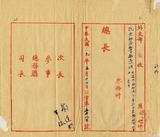 ��W�G�����q���B�s��Ѩ��X��اL�Z�˨Ʃ^���|�糡��