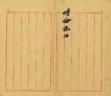 ��W�G�I�ۨ�����