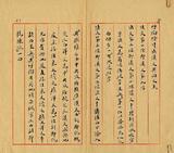 ��W�G�I�۱���~�k�岧�P���I