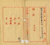 ��W�G���I���P�^��žԨ�