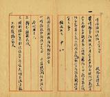 ��W�G�I�۱���