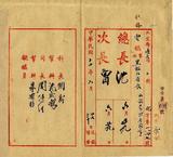 ��W�G���P�X�X�X�P��