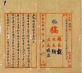 ��W�G��߼w���ӧʫe���w�ۨƴ��_�����Ƭd���ܪ�