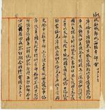 ��W�G���߮w�ۨƨӾڵ��_�e��q