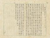 件名：密件