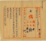 ��W�G�۰e����X�����~�X�i�L�U�ץ�