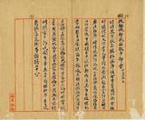 ��W�G�X�ϩ��w�q��