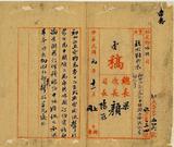 ��W�G�ƦV�X�~���n�����F�����ӻ{�X�X�q��