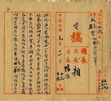 ��W�G�X���A�J�X�a�����S�D