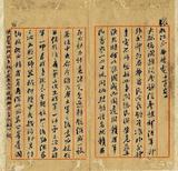 ��W�G�C�q�x���Ӿv���B�٪k�w�����U�V���@�Ȯ��ԩR�O�ɤO�إ�