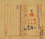 ��W�G�X���J�X�Ƥw�ڨӹq�A�ӫX��